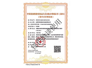 資質榮譽 